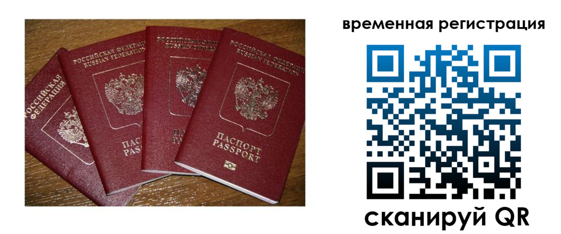 найти адрес прописки в Нерюнгри